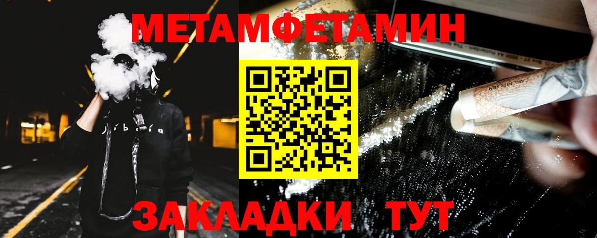 Крымск  Amphetamine Розовый  это как зайти  Вход с VPN  АМФЕТАМИН  Амфетамин 