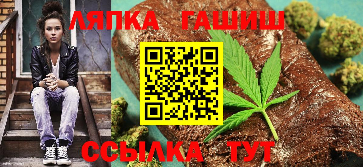 где купить наркоту  ГАШ AMNESIA HAZE  Вход с VPN  Гашиш  Крымск  ГАШИШ Ice-O-Lator 