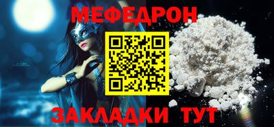 прущий лед Кинель