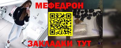 прущий лед Кинель