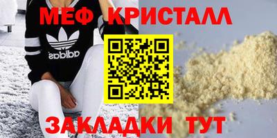 прущий лед Кинель