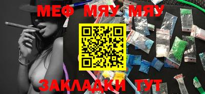 бутик Кимры
