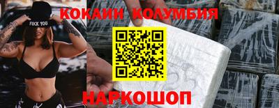 прущий лед Кинель