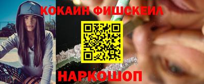 бутик Кимры