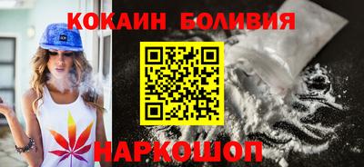 кокаин перу Кингисепп