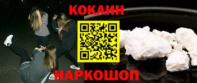 бутик Кимры
