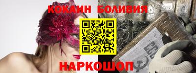 кокаин перу Кингисепп