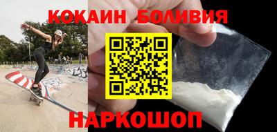 бутик Кимры
