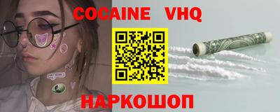 прущий лед Кинель
