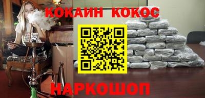 бутик Кимры