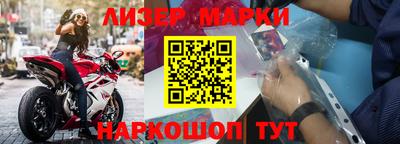 бутик Кимры