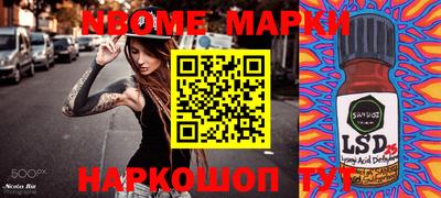 бутик Кимры
