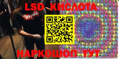 кокаин перу Кингисепп