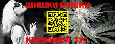 бутик Кимры