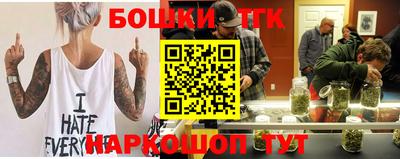 бутик Кимры