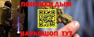 бутик Кимры