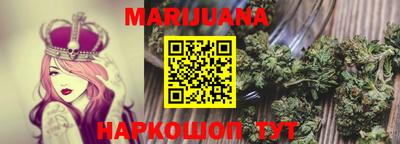 бутик Кимры