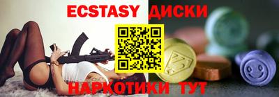 прущий лед Кинель