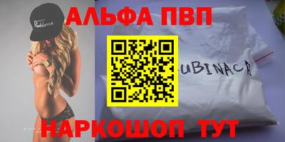 бутик Кимры