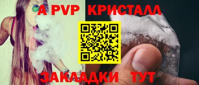 прущий лед Кинель