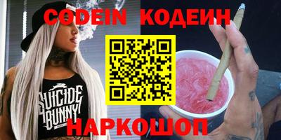 прущий лед Кинель