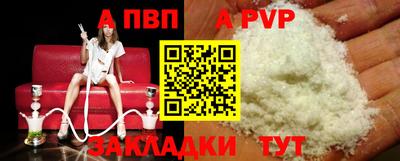 бутик Кимры