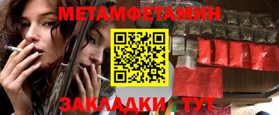 бутик Кимры