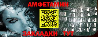 прущий лед Кинель