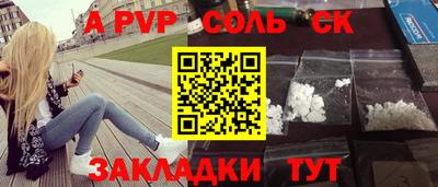 бутик Кимры