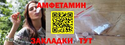 бутик Кимры