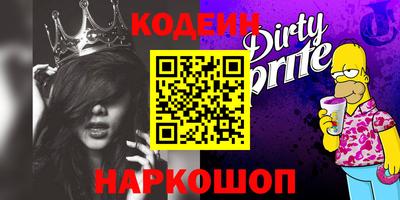 кокаин перу Кингисепп