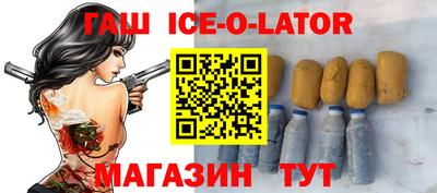 прущий лед Кинель