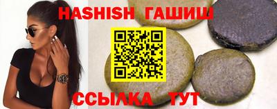 бутик Кимры