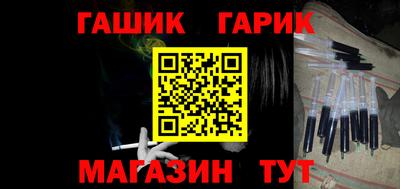 бутик Кимры