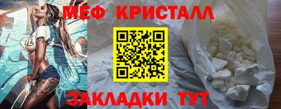 бутик Кимры