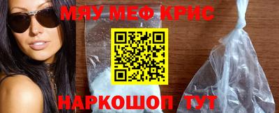 прущий лед Кинель