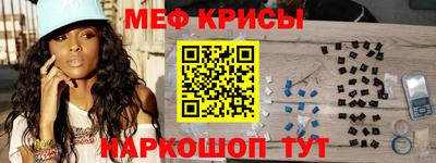 прущий лед Кинель