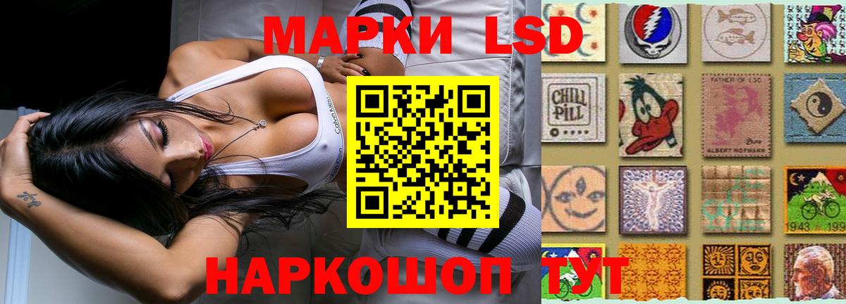 Крымск  LSD-25 экстази  Вход с VPN  LSD-25 экстази ecstasy 