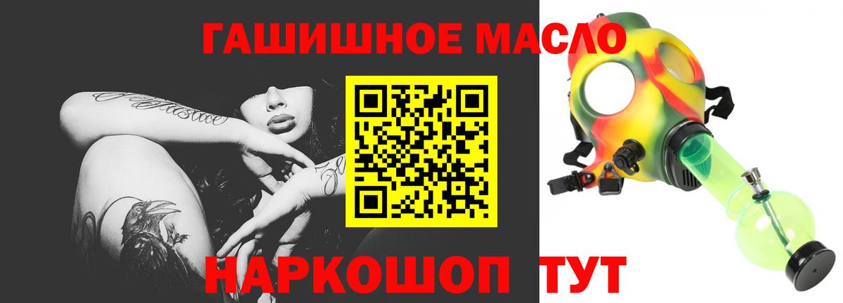 ТГК Wax Крымск